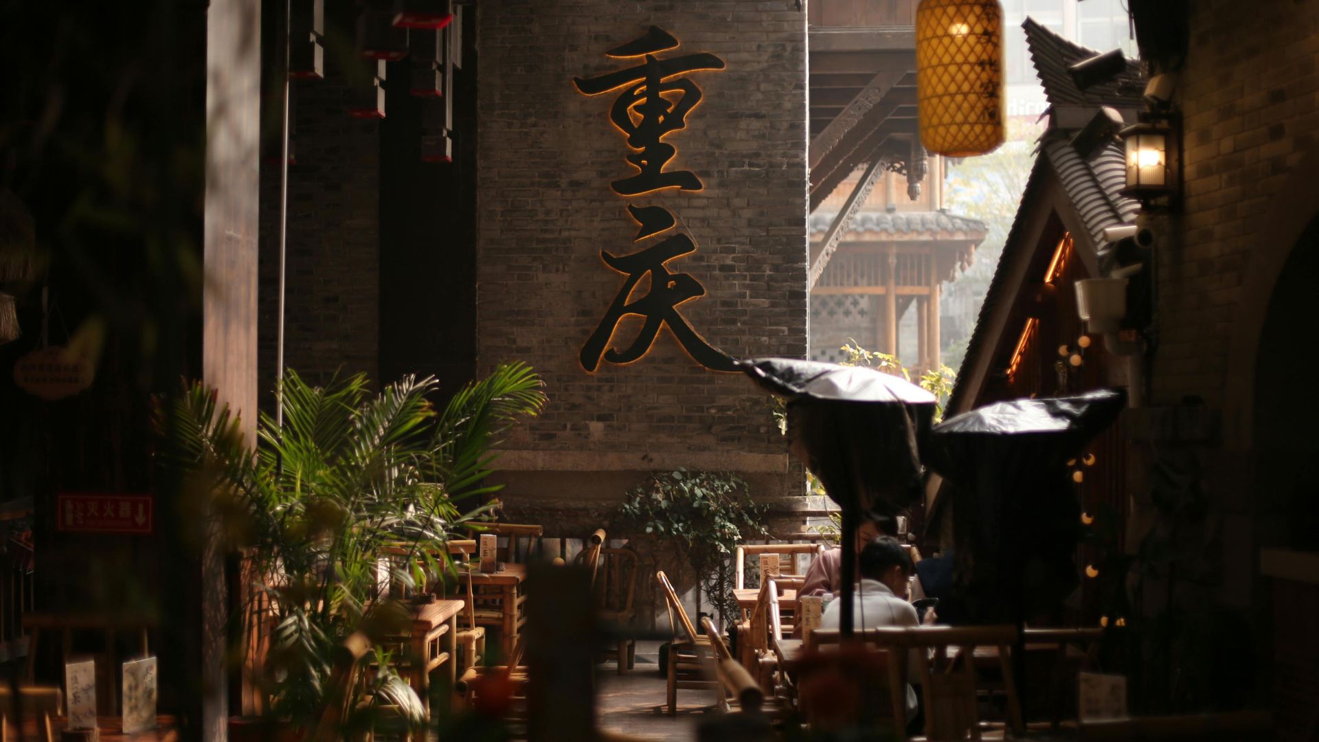 Atmospheric Alley in Chongqing, China